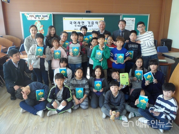 김승호 교육성장연구소장은 지난 2017년 전난 군남초등학교를 찾아 학생들에게 국어사전을 기부했다. 사진=교육성장연구소