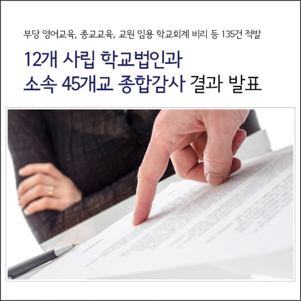 서울시교육청 블로그 캡처
