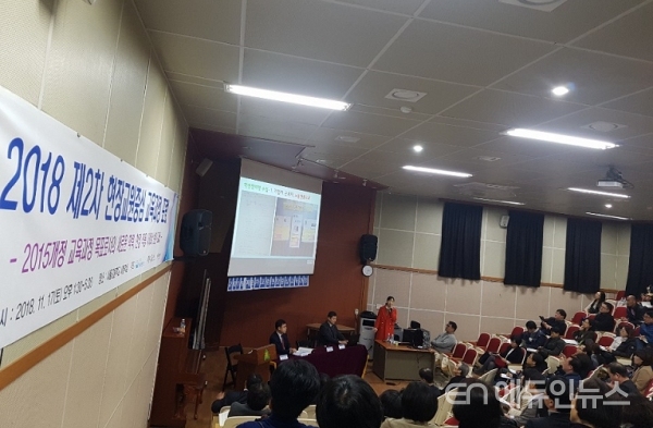 지난 17일 서울고 강당에서는 '2018 현장교원 중심 교육과정 포럼'이 성황리에 열렸다. 사진=지준호 기자