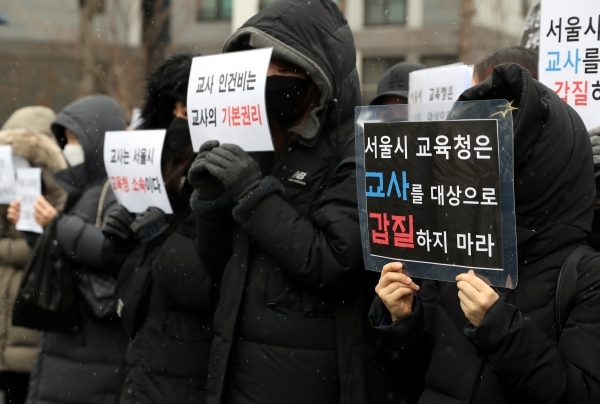 서울지역 사립유치원 교사들이 지난 15일 서울시교육청 앞에서 재정지원 중단 철회 촉구 침묵시위를 하고 있다.