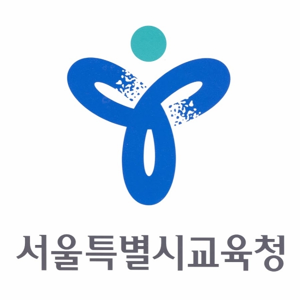 서울시교육청 CI