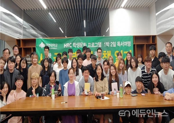 지난 17일 대전대학교 HRC(Hyehwa Residential College) 학생들이 HRC 내 북카페에서 ‘제2회 1박2일 독서 여행(시글북적 책 읽기)’ 행사를 개최하고 있다.[사진제공=대전대]