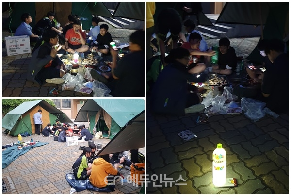 서울북악중 환경청소년 동아리 학생들이 지난 5.31일 개최된 교내 1박2일 캠프에서 야영 활동을 하며 저녁을 먹고 있다. 2019.5.31. (사진=오영세 기자)