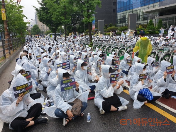 비가 오는 궂은 날씨에 7일 열린 '유아교육법 개정안'에 대한 반대 집회 시위 모습.(사진=지성배 기자)