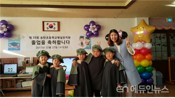 임용합격후 첫 발령지였던 송탄초등학교병설유치원 유아들과 졸업기념 사진.(사진제공=백현숙 교사)