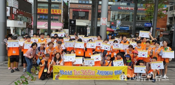 청소년 자원봉사자들이 부천역 마루광장에서 태극기 바로알기 캠페인을 진행했다. 2019.8.16.(사진=부천시)