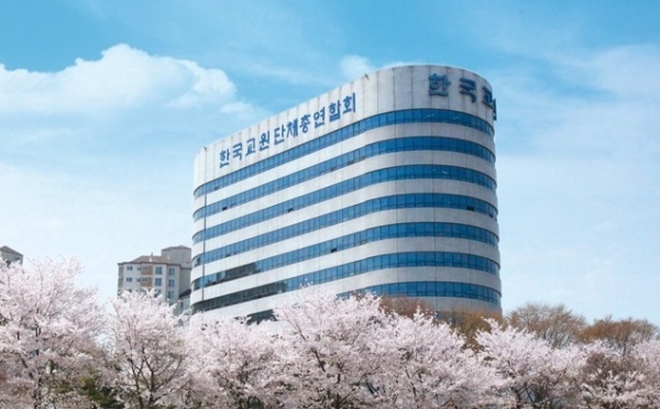 한국교원단체총연합회. 사진=한국교총 홈페이지