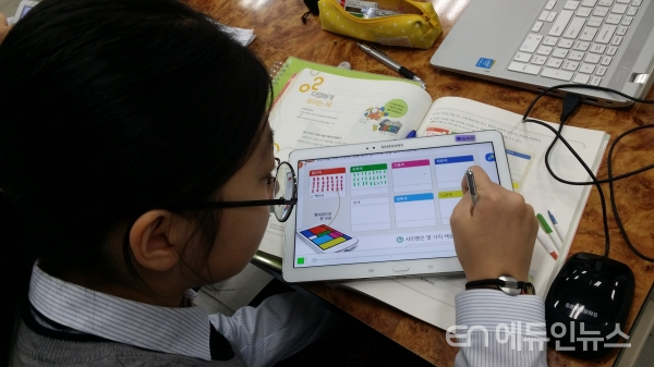 2018년 11월 중학교 1학년 빛과 파동 단원 수업 중 학생들이 탐구실험결과를 디지털교과서의 펜쓰기 기능을 이용하여 정리하는 모습.(사진=한동규 교사)