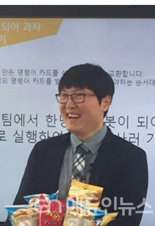김도형 광주 남평초 교사