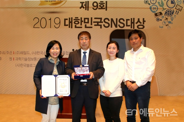 대전교육청은 16일, 2019 대한민국 SNS대상(KOREA SNS AWARD 2019)에서 교육기관 부문 최우수상을 수상했다고 밝혔다.(사진=대전교육청)