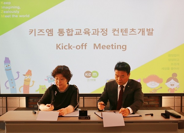 사진 : 박형만 키즈엠 대표(우)와 이창미 이화영유아발달연구센터 소장(좌)이 협약서에 서명하고 있다.