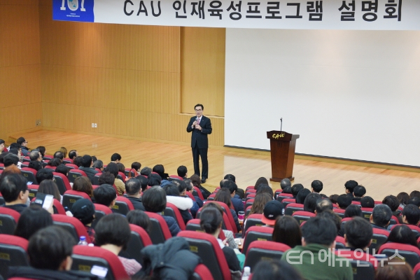 중앙대 김창수 총장이 수험생 학부모들과 대화를 나누고 있다.(사진=중앙대)