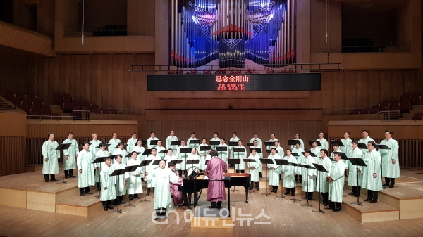 이마에스트리가 지난 1일 중국 하얼빈음악청에서 신년음악회를 연주하고 있다. (사진=이마에스트리)