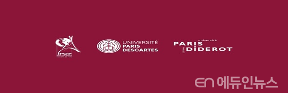 University of Paris 로 통합된 3 기관(출처=https://u-paris.fr/membres-fondateurs)