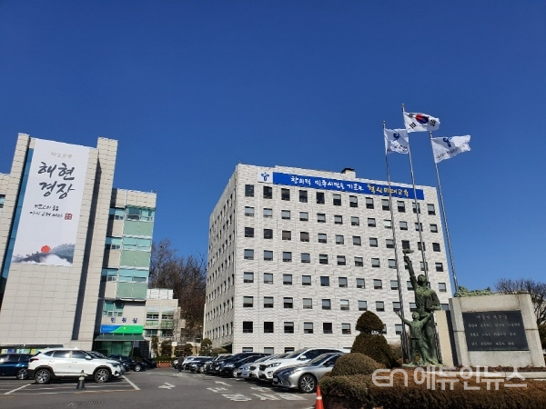 서울시교육청 전경. 2020. 2. 3. (사진=오영세 기자)