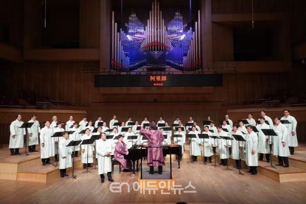 이마에스트리가 올해 1일 중국 하얼빈음악청에서 열린 신년음악회에서 아리랑을 연주하고 있다. (사진=이마에스트리)