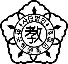 한국학원총연합회 상징 마크