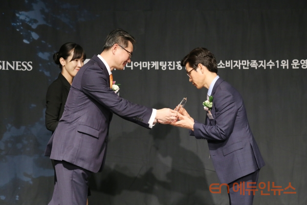 에듀월드 김한문(오른쪽) 대표가 한경비지니스 주최 '한국소비자만족지수 1위' 인증식 수상 모습 (사진제공=에듀월드)