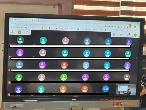 온라인 개학 이후 이어진 온라인 수업에서 학생들은 대부분 웹캠을 끄고 있었다.(사진=지성배 기자)