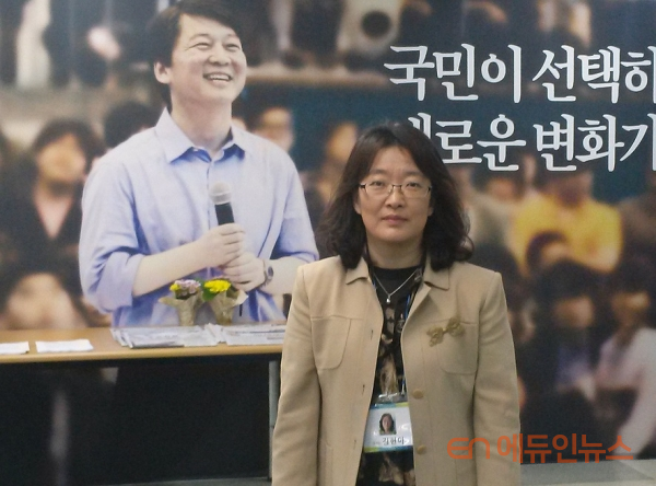 김현아 21대 총선 국민의당 비례대표 후보(사진=김현아)