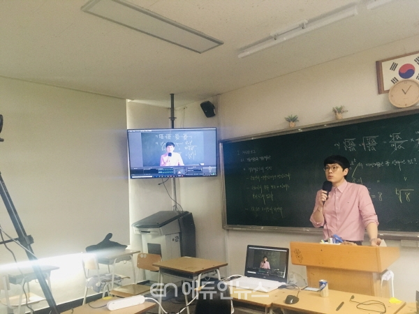광주 서강고등학교가 온라인 수업을 진행하고 있다. (사진=광주시교육청)