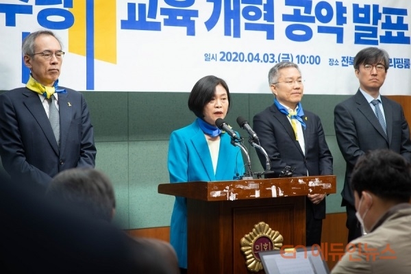 강민정 당선자는 지난 3일 전북도의회 브리핑룸에서 기자회견을 갖고 열린민주당 교육공약을 발표했다.(사진=열린민주당)