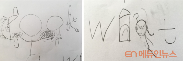 수업 태도에서 변화를 보여주었던 학생의 영어 타이포그래피 작품.(사진=이봉경 교사)