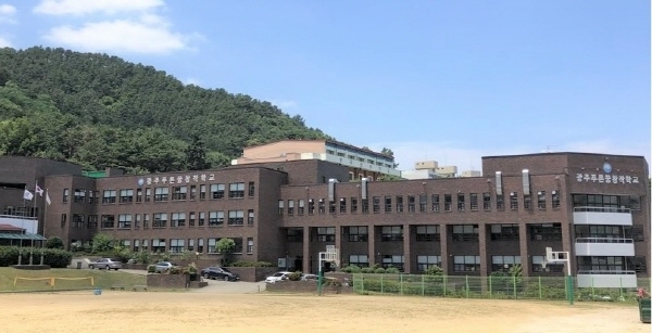 광주 직업교육 중심 ‘광주푸른꿈창작학교’ 전경 (사진=광주시교육청)