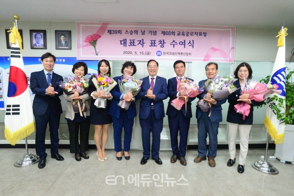하윤수(오른쪽 네 번째) 한국교총 회장이 15일 오전 제68회 교육공로자 표창을 수상한 부문별 대표자와 기념촬영을 하고 있다. (사진=한국교총)
