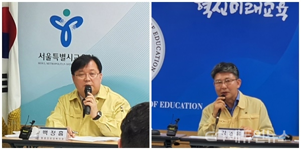 백정흠(왼쪽) 평생진로교육국장과 강연흥(오른쪽) 교육정책국장이 본지 기자 질의에 답변하고 있다. 2020.5.18. (사진=오영세 기자)