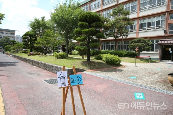 고3 등교 첫날 경기, 인천 일부 학교에서는 등교 중지 명령이 나왔다.(사진=지성배 기자)