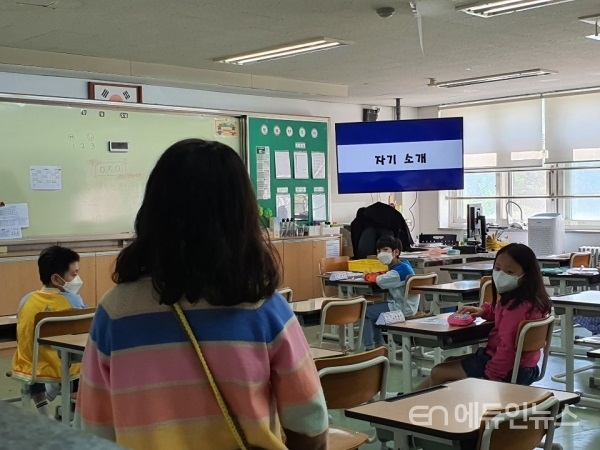 성남 수내초 학생들의 자기소개 시간.(사진=지성배 기자)