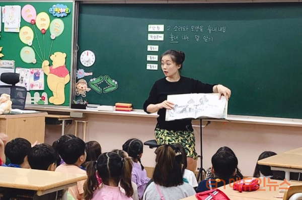 임미현 경기 포천 왕방초등학교 교사