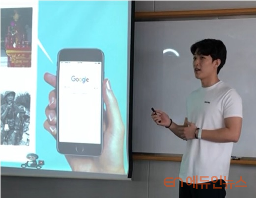 장동혁 학생은 녹화된 자신의 피티 영상을 돌려보며 스스로를 객관적으로 평가하는 기회를 얻었다.(사진=녹화된 수업영상 캡처)