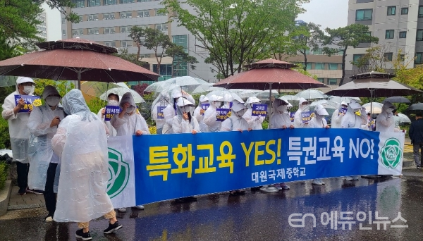 비가 내린 23일에도 서울 대원·영훈국제중 학부모 70명은 서울시교육청 본관 앞에서 침묵시위를 이어갔다.2020.06.24.(사진=오영세 기자)<br>