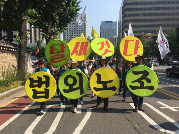 전교조 조합원들이 12일 오후 서울 태평로 파이낸스빌딩 앞에서 법외노조 취소 촉구 전국교사 결의대회를 마치고 청와대 방향으로 행진을 하고 있다.&nbsp;(사진=전교조)