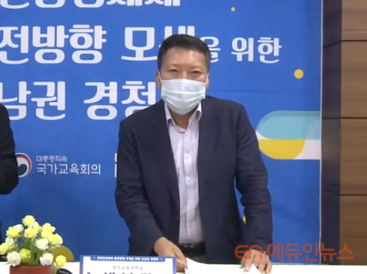 박남기 광주교대 교수.(사진=국가교육회의 유튜브 캡처)
