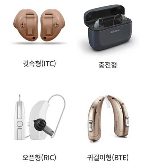 독일 보청기의 특성과 장점은 무엇입니까?