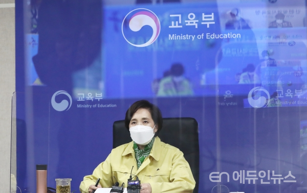 유은혜 부총리 겸 교육부 장관은 이날 전국 17개 교육감들이 참석한 가운데 화상으로 수능 점검 회의를 주재했다.(사진=교육부)<br>