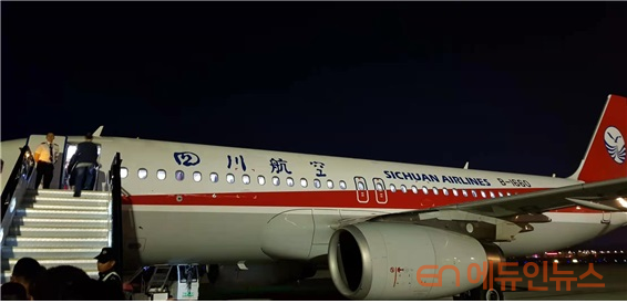 충칭 및 스촨성 지역에서 많이 운항하는 쓰촨항공 항공기.(사진=김현진 교사)