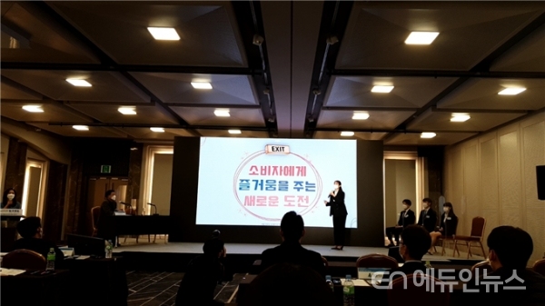 교육부가 주최하고 한국연구재단에서 주관하는 ‘2020 산학협력 엑스포’의 링크루트 면접 모습