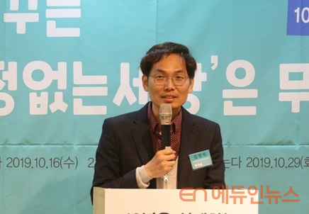 김영식 좋은교사운동 공동대표.(사진=사교육걱정없는세상)