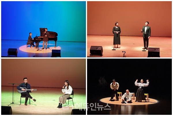 ‘2020 광주교직원예술제’ 온라인 공연 모습 (사진=광주시교육청)
