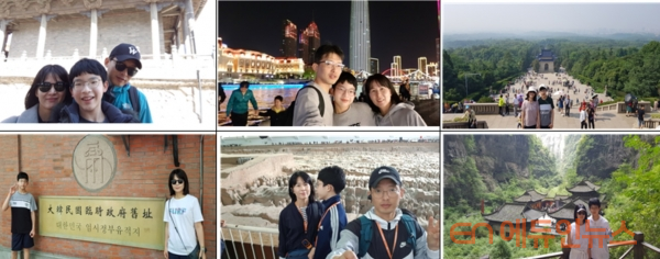김현진 교사와 가족의 여행 사진.(사진=김현지 교사)