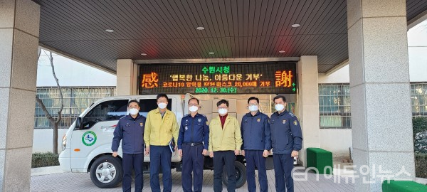 김용덕(오른쪽 3번째) 수원시 안전교통국장, 한준수(왼쪽 2번째) 시민안전과장이 수원구치소 관계자에게 마스크를 전달하고 있다. (사진제공=수원시)