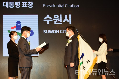 지난해 11월 열린 2020대한민국 디자인대상 시상식에서 염태영(오른쪽) 수원시장이 수상하고 있다.(사진제공=수원시)