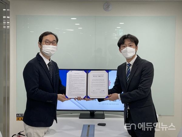 에듀테크 스타트업기업 ㈜엄마수첩 송민호 대표(왼쪽)와 ㈜지식팩토리 윤한울 대표가 전략적 제휴 협약을 체결하고 기념사진을 찍고 있다.