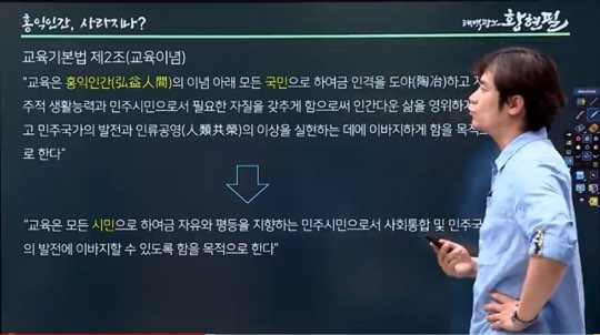사진 H 한국사 유투브 영상 캡처.