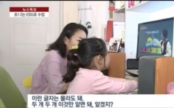 사진 연합뉴스tv 유튜브 영상 캡쳐.