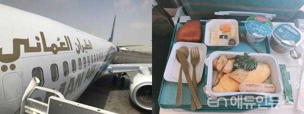 2017.08. 두바이에서 잔지바르까지 갈 때 이용했던 Oman Air 비행기 외부(좌) 모습과 기내식(우). 생각했던 것보다 퀄리티가 훌륭했다. (사진=장도영)